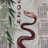 Купить Календарь из гобелена на 2024 год "Китайский дракон" 