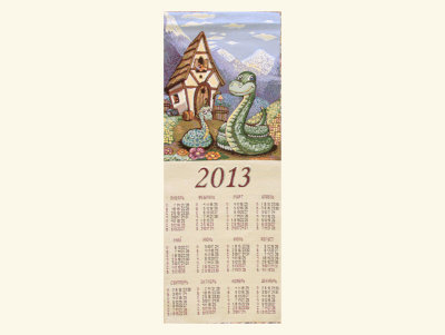 Купить Календарь 2013 Альпийский домик 