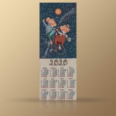 Купить Календарь из гобелена на 2020 год "Млечный путь" 