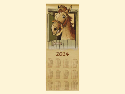 Купить Календарь 2014 Ранчо 