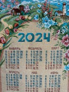  Календарь из гобелена на 2024 год "Времена года"