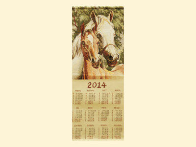 Купить Календарь 2014 Желаем счастья 