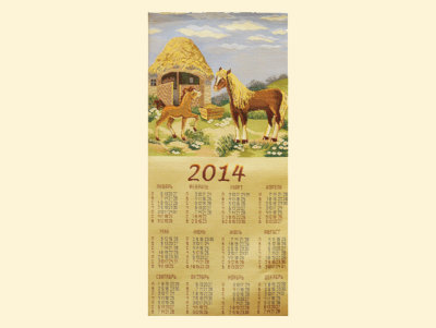 Купить Календарь 2014 Жеребёнок 