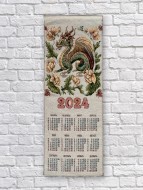Календарь из гобелена на 2024 год "Дракон в цветах"