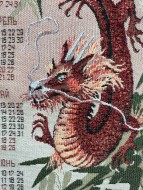 Календарь из гобелена на 2024 год "Китайский дракон"
