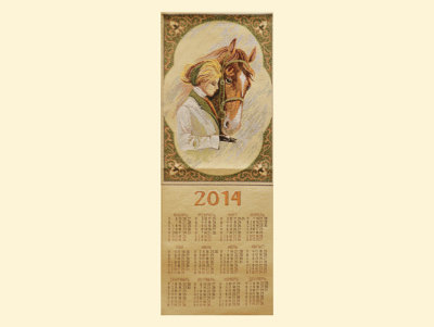 Купить Календарь 2014 Идиллия 
