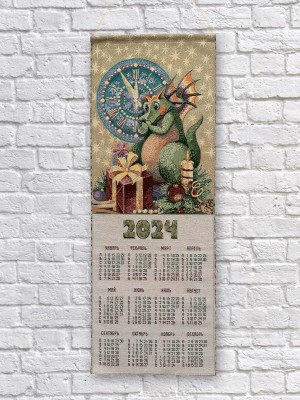 Купить  Календарь из гобелена на 2024 год "Дракон с подарком" 