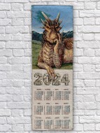  Календарь из гобелена на 2024 год "Дракон Дрейк"