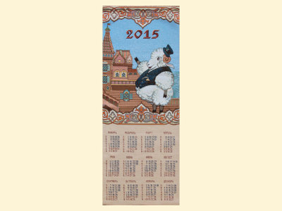 Купить Календарь 2015 Градоначальник 