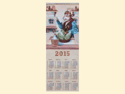 Купить Календарь 2015 Случай в трактире 