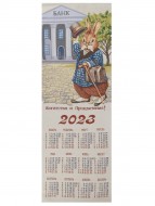 Календарь из гобелена на 2023 год "Банкир"