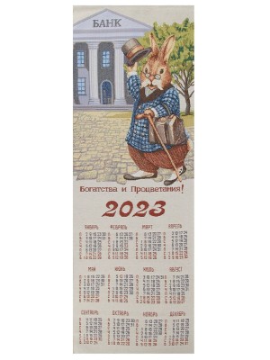 Купить Календарь из гобелена на 2023 год "Банкир" 