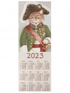 Календарь из гобелена на 2023 год "Генерал"
