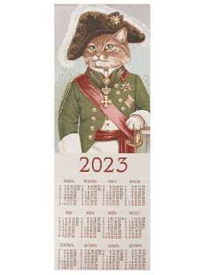 Купить Календарь из гобелена на 2023 год "Генерал" 