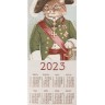 Купить Календарь из гобелена на 2023 год "Генерал" 