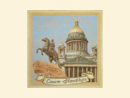 Салфетка из гобелена Петербург (с Петром)   (32 x 32 см)