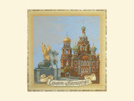Гобеленовая салфетка Петербург  (со львом)    (32 x 32 см)