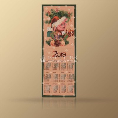 Купить Календарь из гобелена на 2019 год “Счастливого Нового Года” (32 х 93 см) 