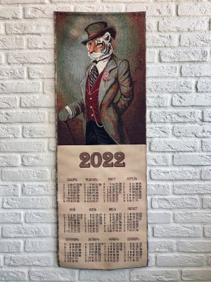 Купить Календарь из гобелена на 2022 год "Лорд" 