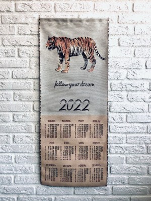 Купить Календарь из гобелена на 2022 год "Тигр модерн" 