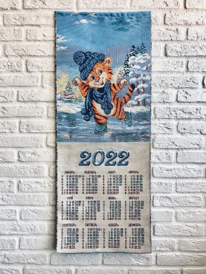 Купить Календарь из гобелена на 2022 год "Тигренок на коньках" 