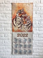 Календарь из гобелена на 2022 год "Тигры семья"