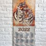 Купить Календарь из гобелена на 2022 год "Тигры семья" 