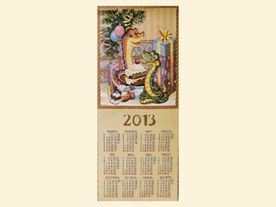 Купить Календарь 2013 Сладкая парочка 