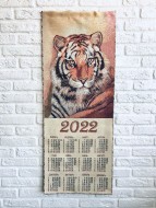 Календарь из гобелена на 2022 год "Тигр"